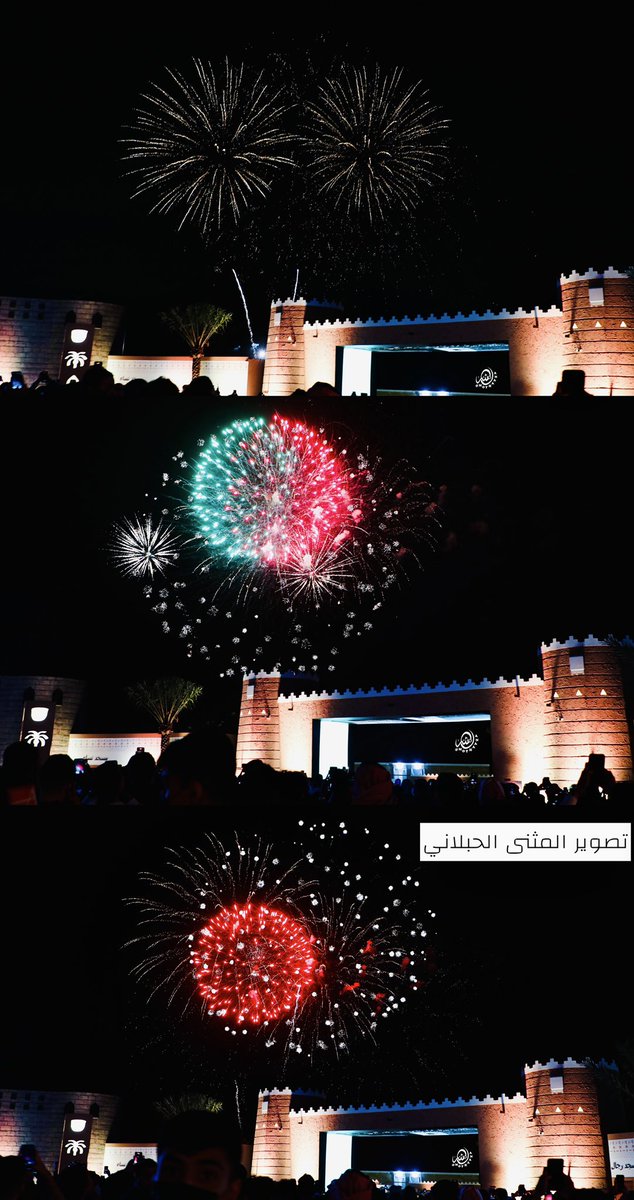 mothana1's tweet photo. #بعدستي @mothana1 للألعاب النارية في ساحة الاحتفالات بحي الرفاع بمدينة #عرعر بمناسبة #يوم_التاسيس #الحدود_الشمالية https://t.co/AVD5HEDNL6