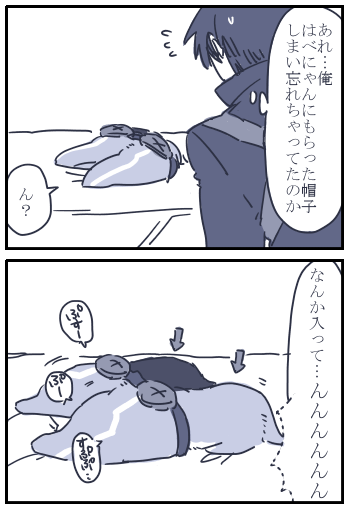 すみません
トモヨさんのツイートのネコチャンが可愛くて勝手に勢いよく描いてしまいました可愛いですねぇ…可愛いものに可愛いものが詰まって可愛くないはずがない…https://t.co/dH2cWYjx41 
