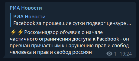 от всех сммщиков России выражаю ОГРОМНУЮ благодарность Роскомнадзору
