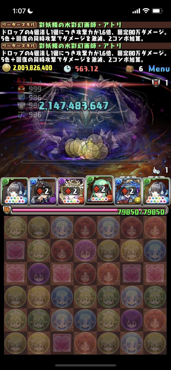 太陽(アポロ) tweet media