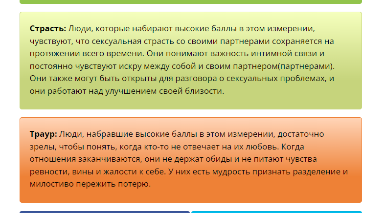 Berinceva2's tweet photo. О классно , тест оставлю ниже в коментах https://t.co/BXvUoR7xj3