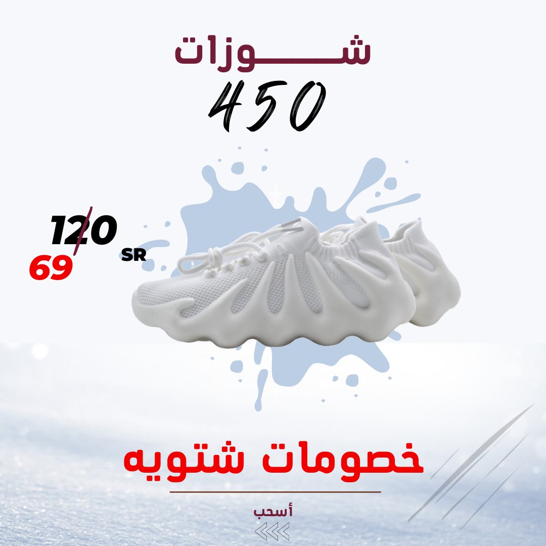 BrandAhla's tweet photo. 😍لايفووتكم 😉
عروض شتويه مع مبرق 😌
🔥تسوق الان 🏃‍♂️
https://t.co/KA6PuMqreN
#ساعه_استجابه #السيف_يفعلها_ويتصدر #البزنس83 #كاس_السعوديه #الميركه50 #الهلال_الحزم #جمعه_مباركه #مسابقة_جرير_وهواوي #طرد_السفير_الهندي #هدايا #بيت_الوداد https://t.co/Yj7yfqMru6
