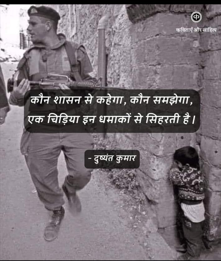Backbenchers26's tweet photo. 💔💔
#PrayForInnocent https://t.co/JlLDAfU2nq