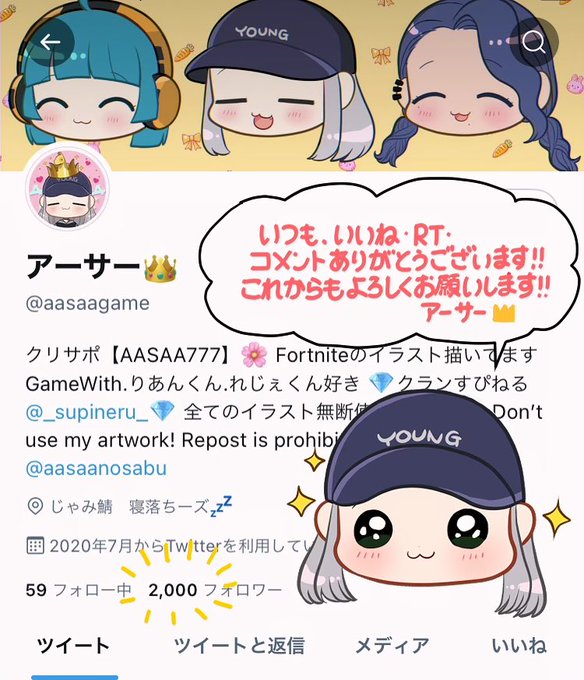 Thank you 2k follower!!!😭💖✨

フォロワーさん2000人!
ありがとうございます!これからも頑張ります٩( •̀ω•́)و🔥
応援よろしくお願いします!👑✨ 