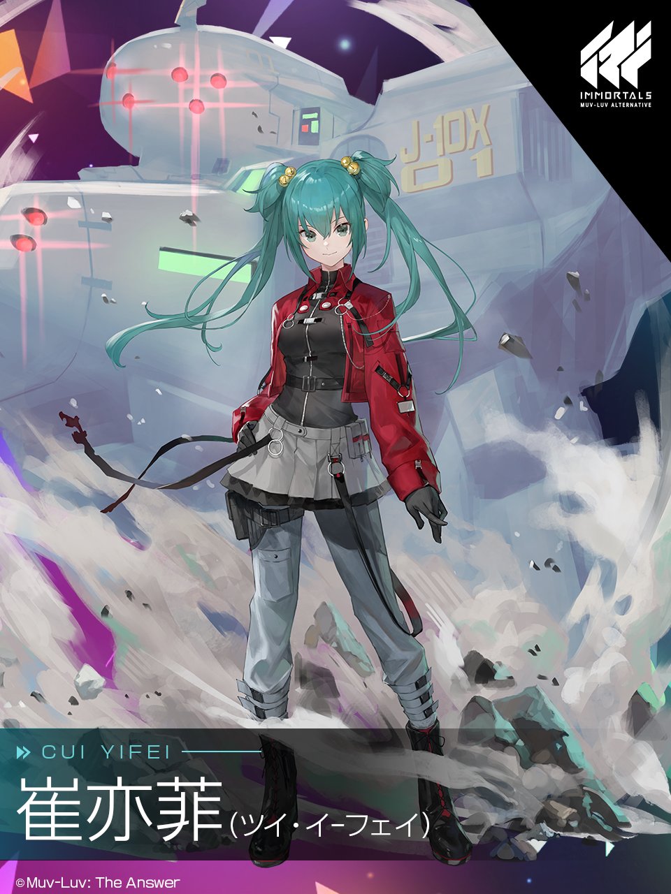 ChaosTCG カオス マブラヴ 積極的なアプローチ 崔亦菲 SP サイン マヴラブ 積極的なアプローチ 崔亦菲(ツイ イーフェイ) chaos