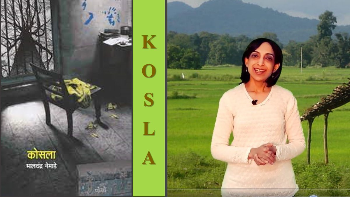 Archana_Mirajka's tweet photo. Kosla is a novel extremely popular with young readers. Watch this 📽️to learn how it revolutionized Marathi literature. Listen to author Bhalchandra #Nemade in this special episode. @LetsReadIndia
#Granthyatra Episode 57 - #Kosla https://t.co/cnYj15N8Xx via @YouTube https://t.co/ubulyF7uB2