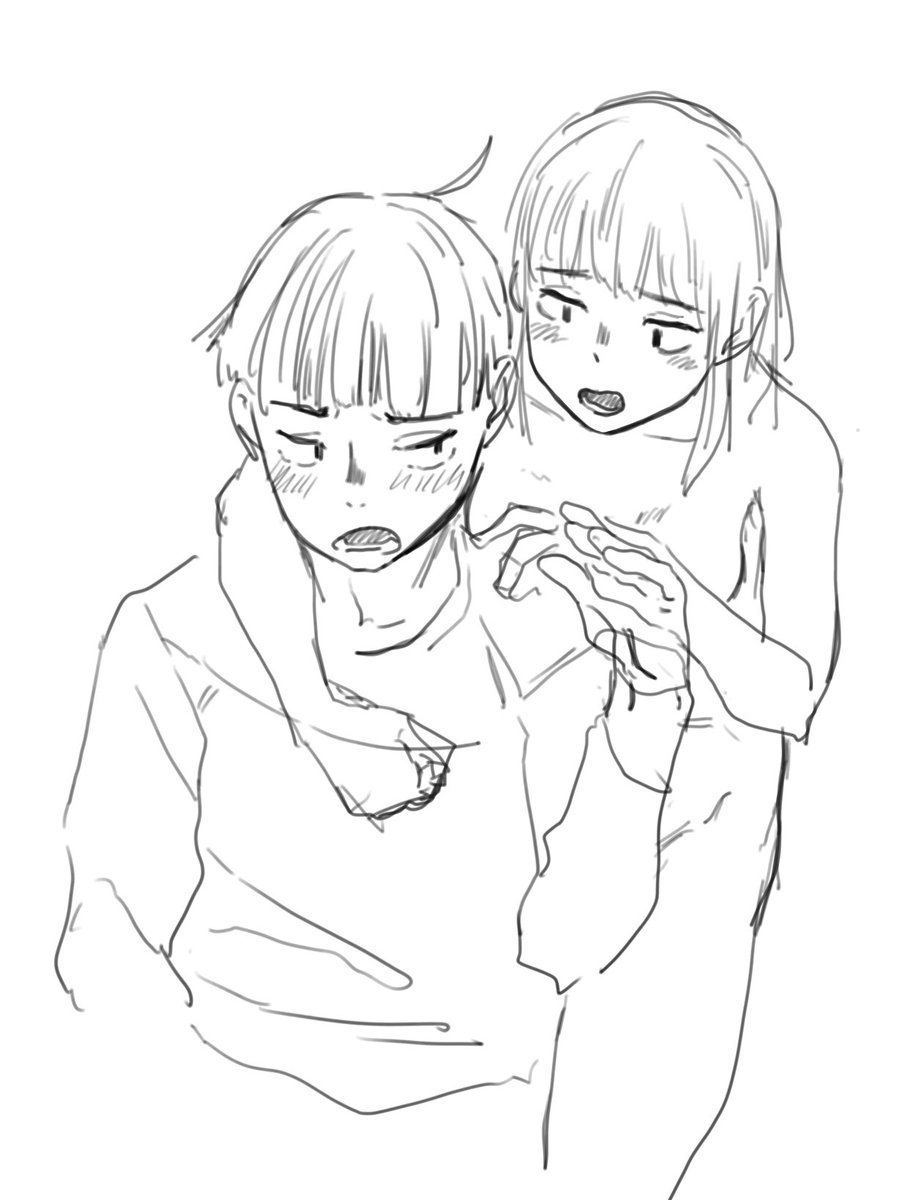 ウザ絡みする人 