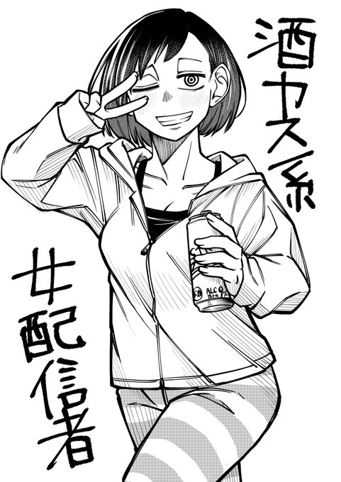 市川香菜参上!!!!!!!! 