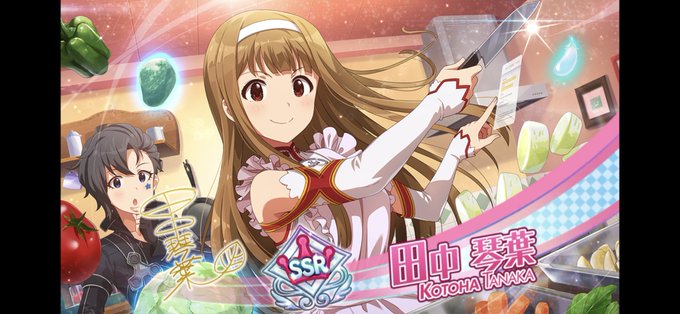 初恋バタフライのtwitterイラスト検索結果