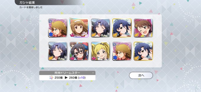 初恋バタフライのtwitterイラスト検索結果