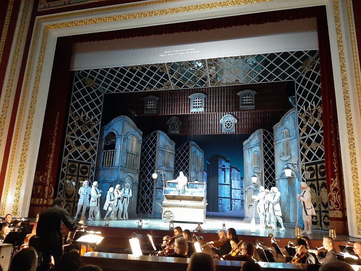 #прямосейчас #Лицей57  в Самарском академической театре оперы и балета на опере #Севильскийцирюльник