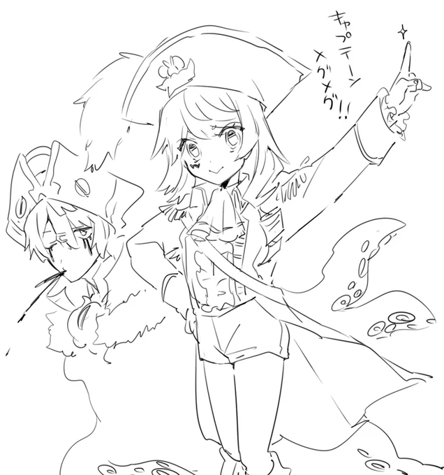 どうしても船長さんに見える
おやすみ 