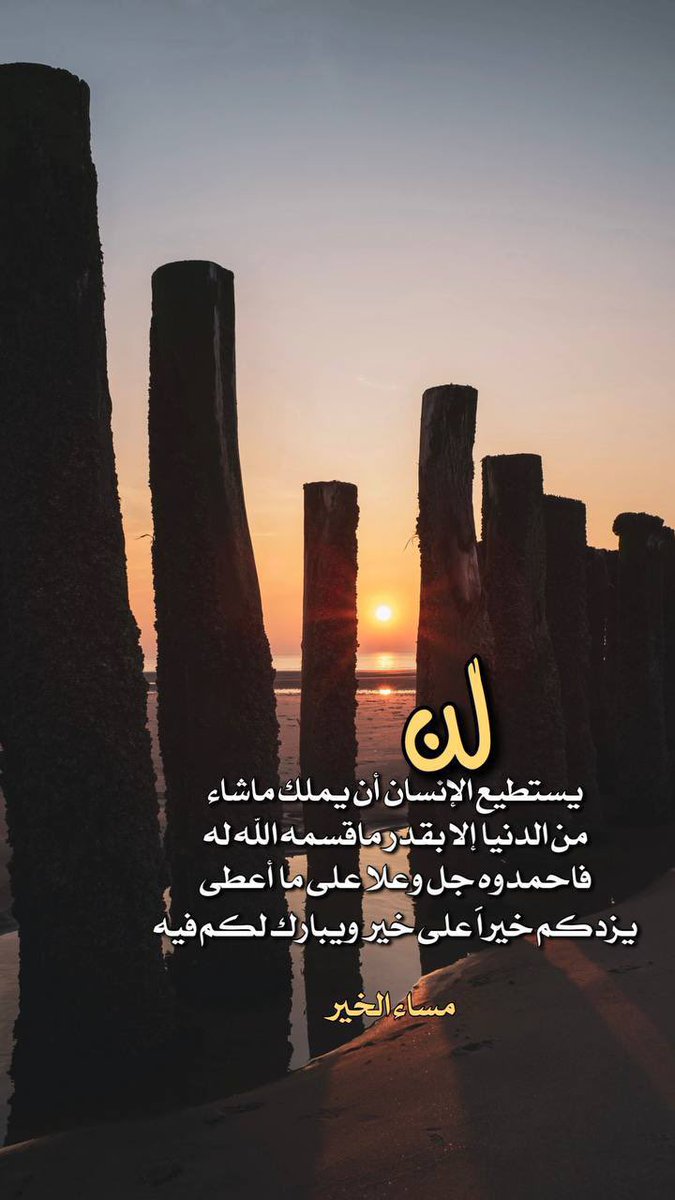 نواف العصيمي (@mr_nawaf06) on Twitter photo 