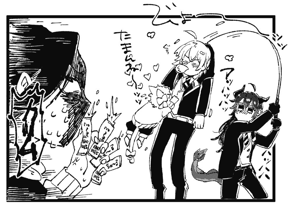 にゃんの日 ボーナスタイム 