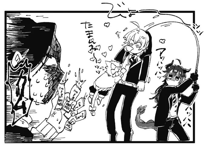 にゃんの日 ボーナスタイム 