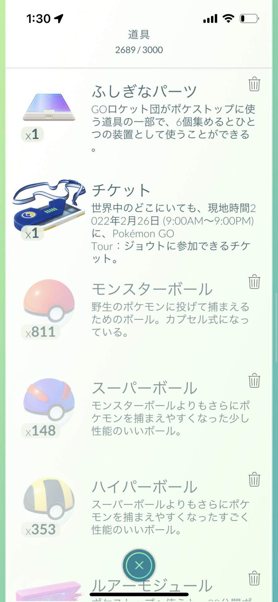 ちなる Zd2o9ocrsvhjebe Twitter