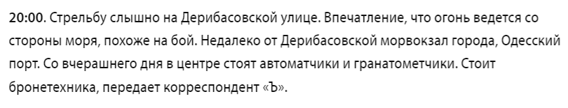 Григорич (@bernowsky) on Twitter photo 