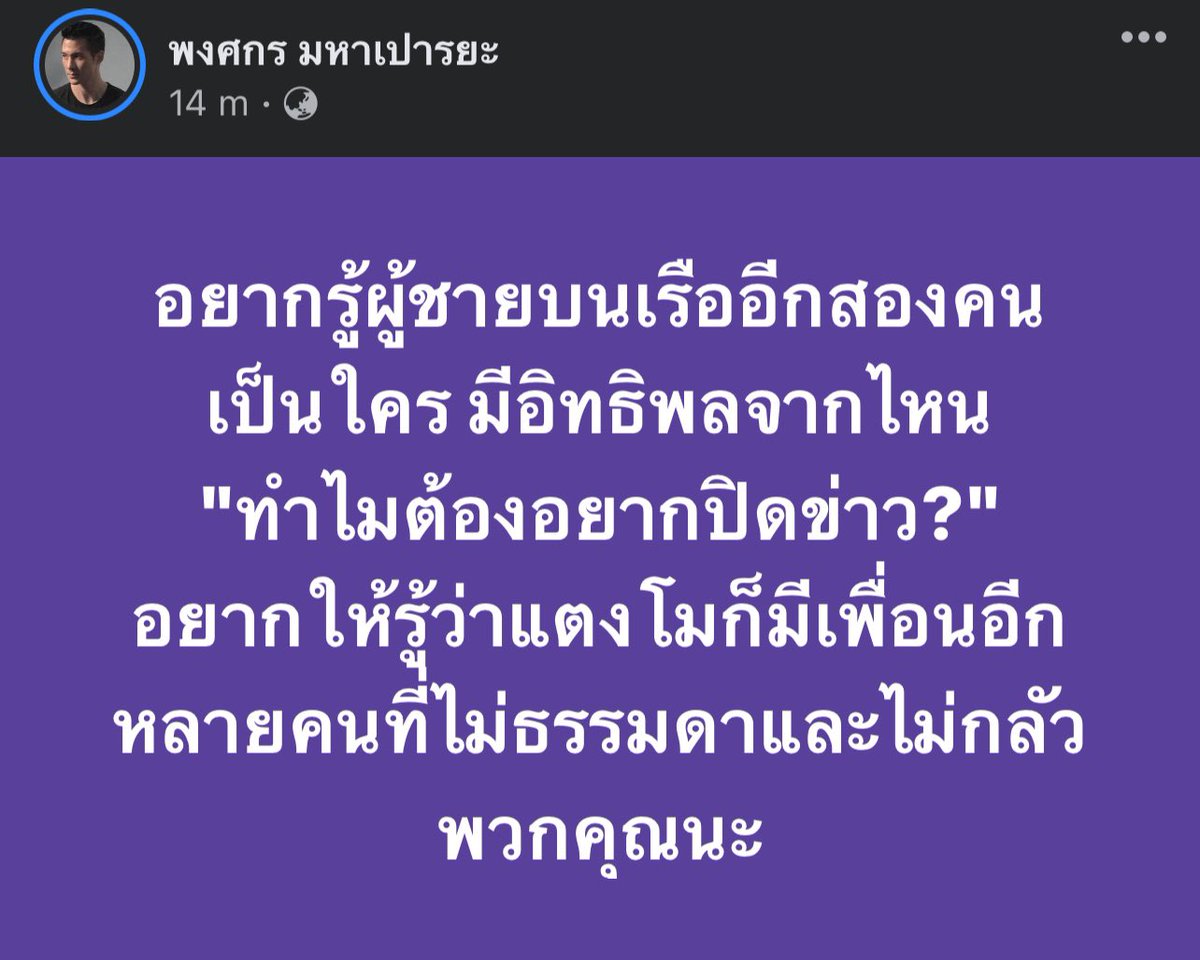 F tweet media