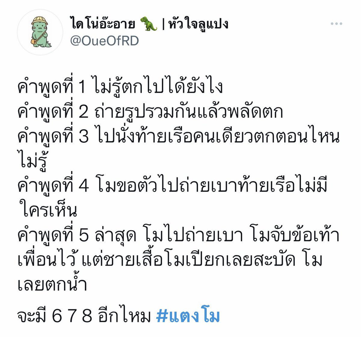 Basss tweet media