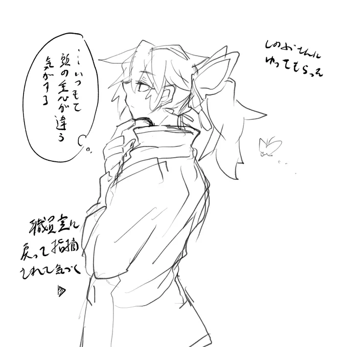 多分上げていないらくがき。 