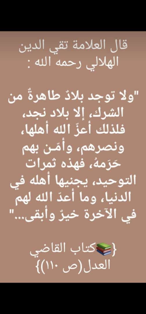 k91okMQNwXBZjn2's tweet photo. اللهم احفظ بلاد التوحيد من كل شر و مكروه 🇸🇦🇸🇦🇸🇦🇸🇦🇸🇦🇸🇦🇸🇦🇸🇦🇸🇦🇸🇦🇸🇦🇸🇦🇸🇦 https://t.co/tBJz7QJQ0e