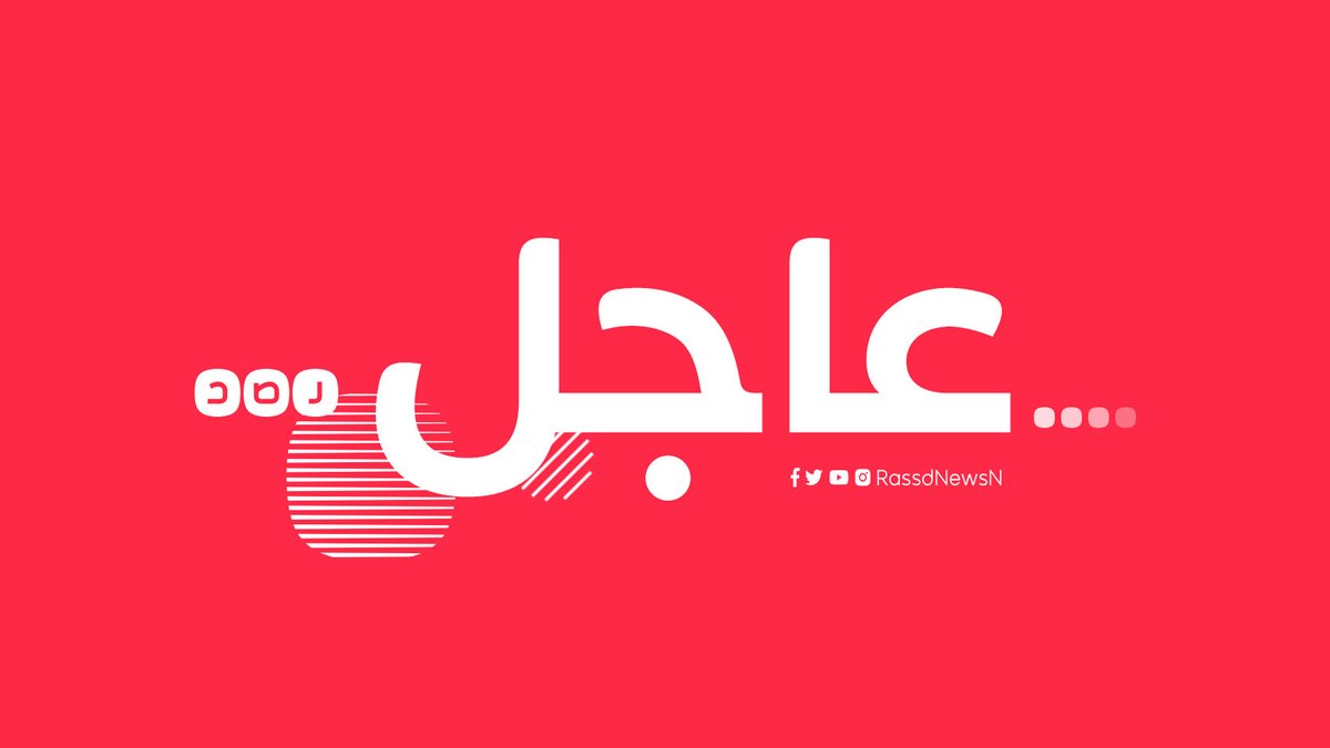 #عاجل | رئاسة الأركان الأوكرانية: القوات الروسية خسرت منذ بدء عمليتها 80 دبابة و516 مدرعة و7 مروحيات و10 طائرات