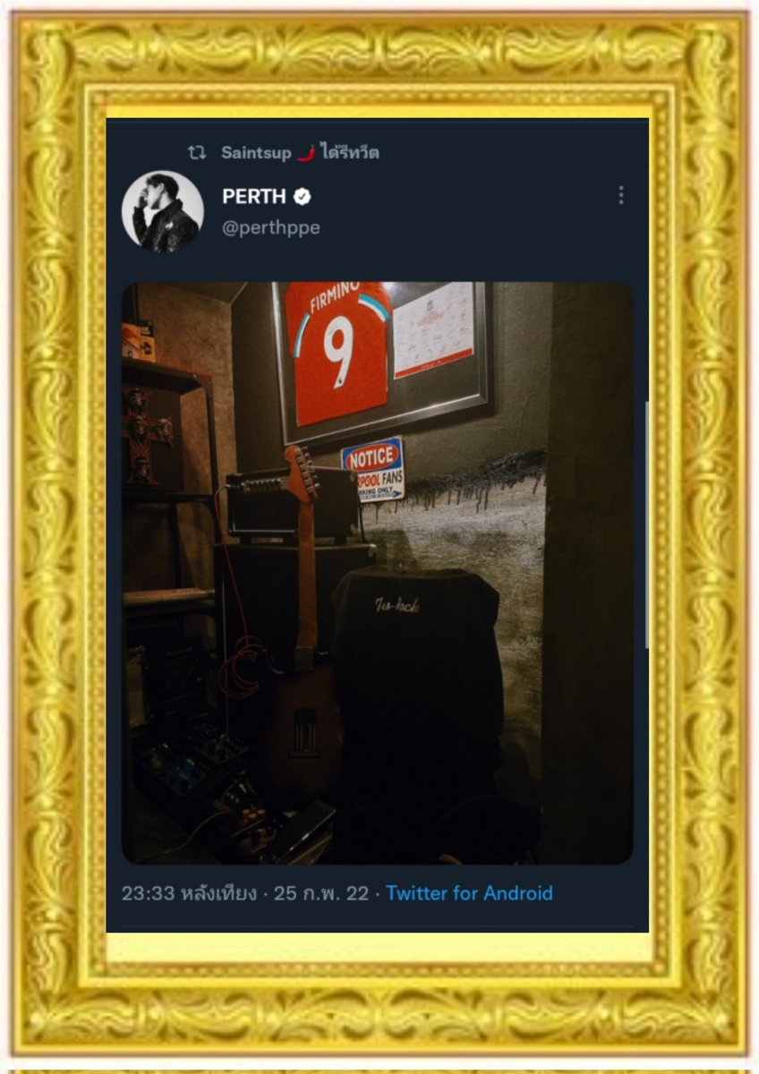 ขออนุญาตสานฝันค่ะ เป็นรูปที่มีทุกบ้าน🙏
#ทัยกอนท้อก
#PerthSaintSation