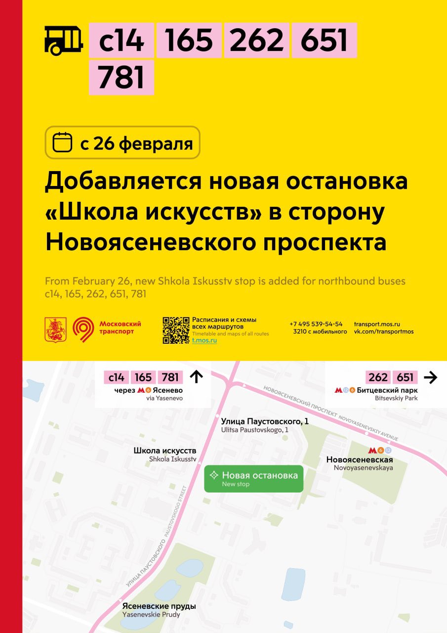 Мосгортранс (@Mosgortrans_ru) / X