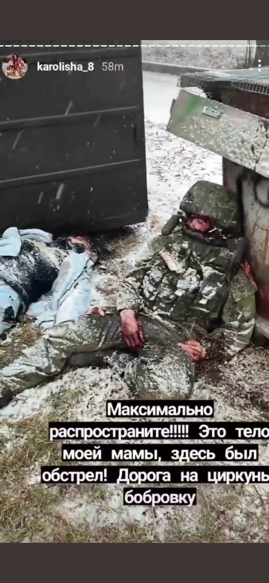 pompompurinaPT's tweet photo. Russians kill their own as 2 young soldiers try to protect from shootings 2 women driving out of #Kharkiv. Traumatizing and painful situation for the daughter that survived to witness everything.
#IStandWithUkraine #UkraineRussia https://t.co/piitDP0uLS