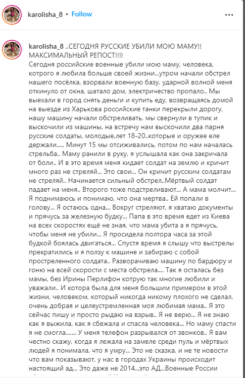 pompompurinaPT's tweet photo. Russians kill their own as 2 young soldiers try to protect from shootings 2 women driving out of #Kharkiv. Traumatizing and painful situation for the daughter that survived to witness everything.
#IStandWithUkraine #UkraineRussia https://t.co/piitDP0uLS