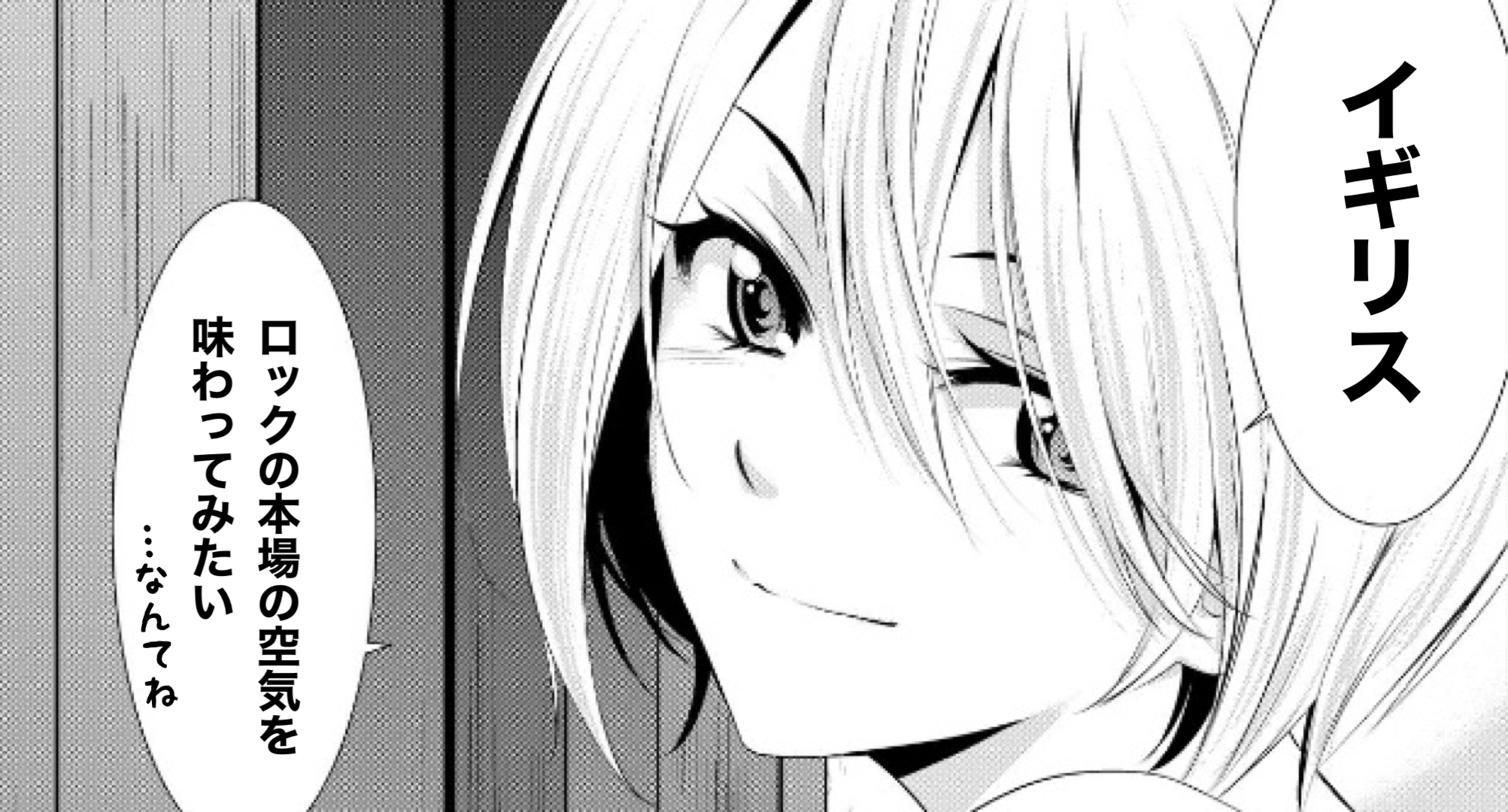 女神のカフェテラス アクリルボード ミニ色紙 特典 瀬尾公治