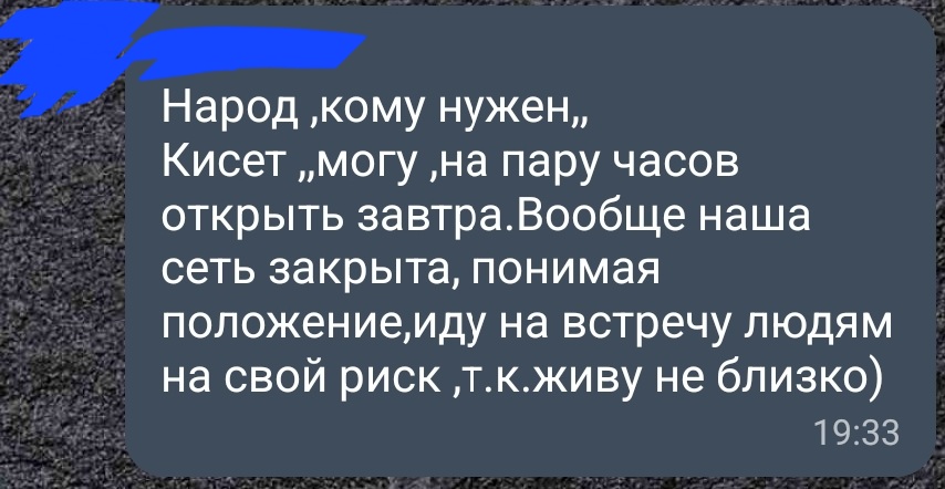 Ihor Zenich 🇹🇷🇺🇦 tweet media