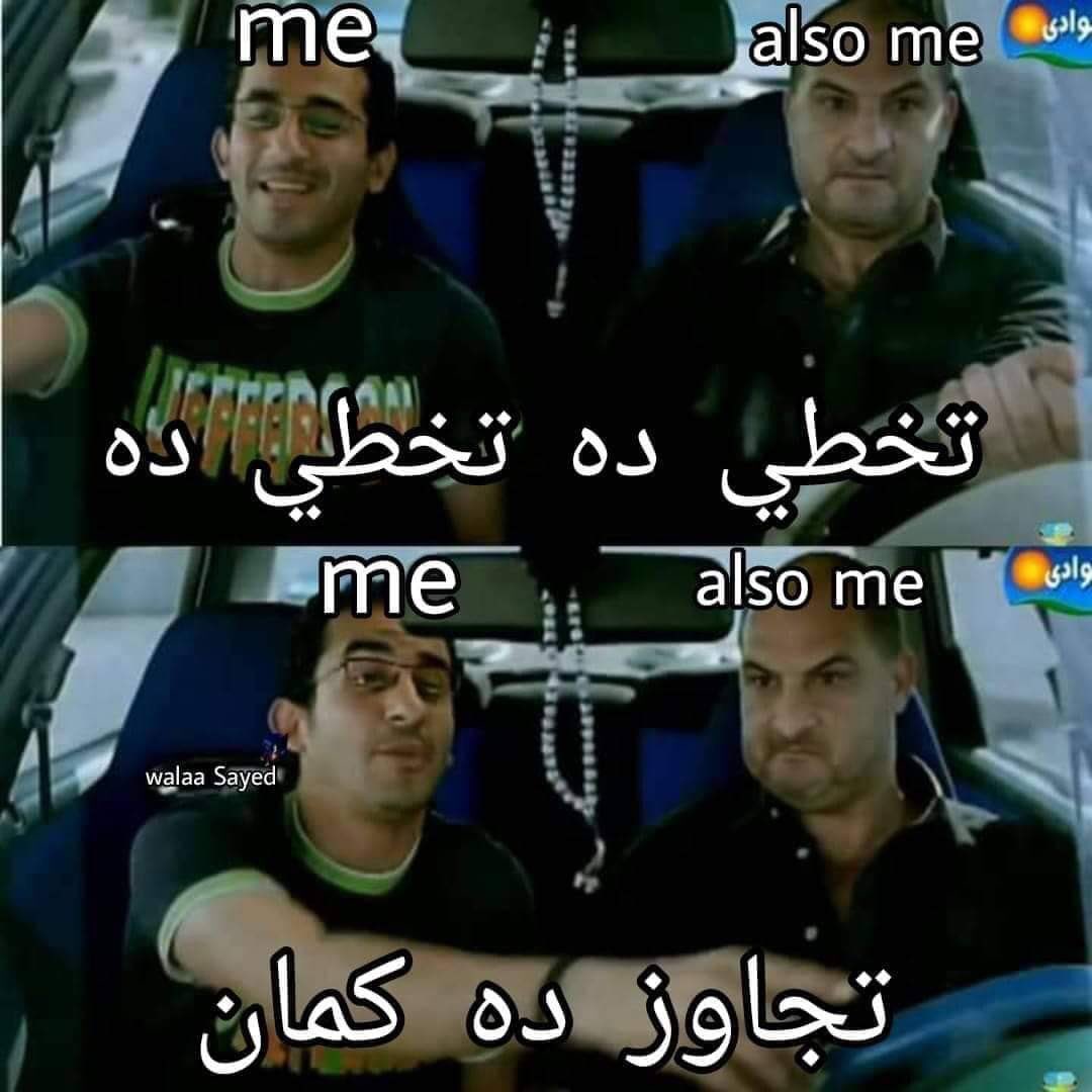 حياتي الفترة دي: