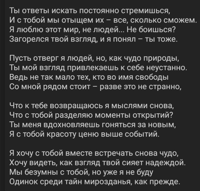 Strange3Person's tweet photo. Вы просили, я показываю)

О богатом на чудеса мире, и о тех, с кем хочется разделить свой взгляд на чудо, и о тех, кого ценишь больше всех чудес💚✨ https://t.co/tR0Ety1als