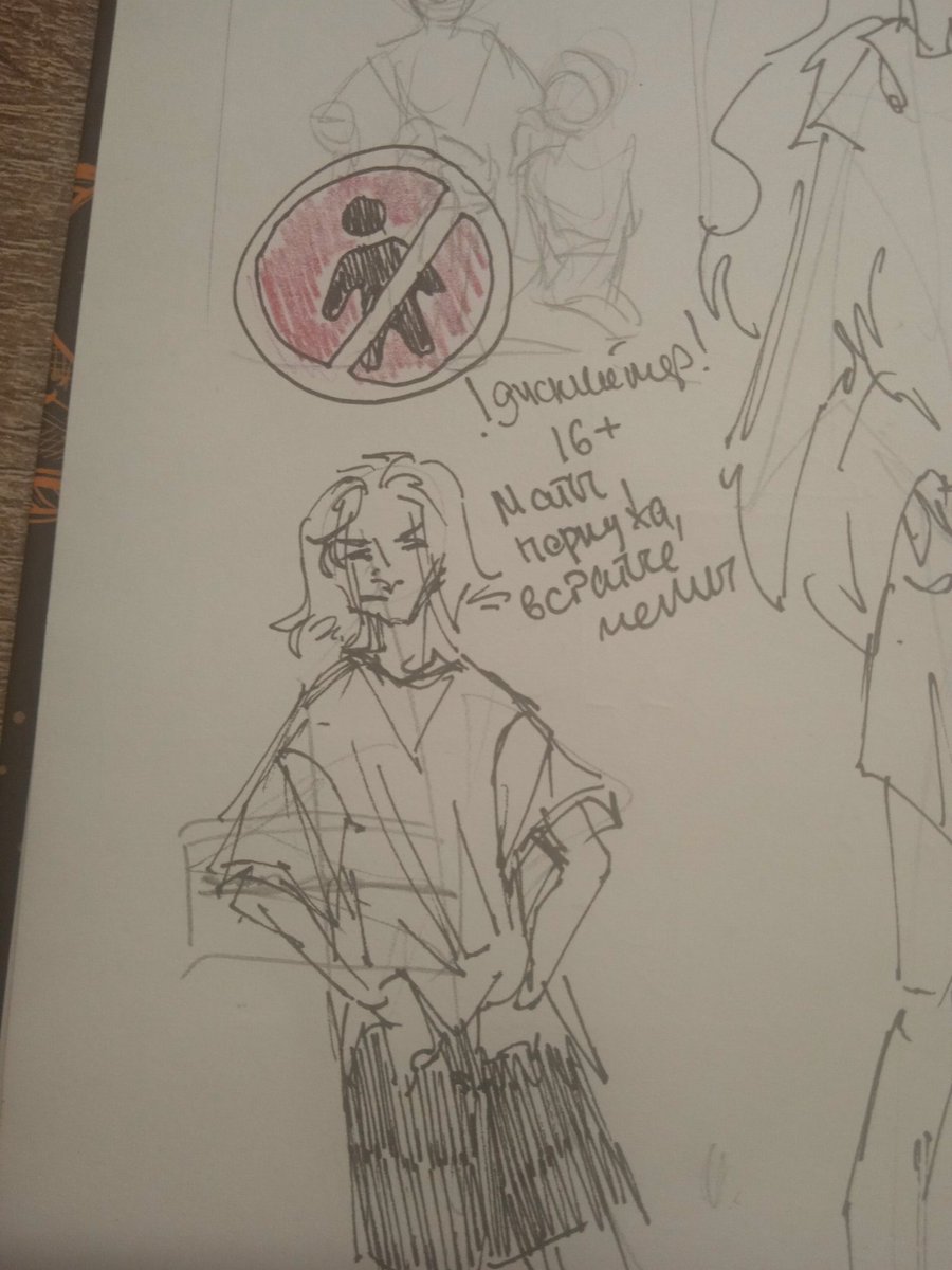 sgushalk's tweet photo. Принёс вам контента

[ #арт #скетч #sketch #sketchbook #SketchyApeArtContest #sketches ] https://t.co/9W1SPps7OB