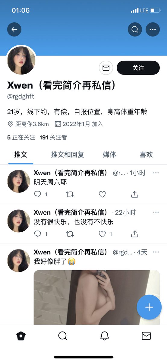 Mi38084338's tweet photo. @kawaO23331 骗子.河源的注意了 https://t.co/CL5C39pUsq