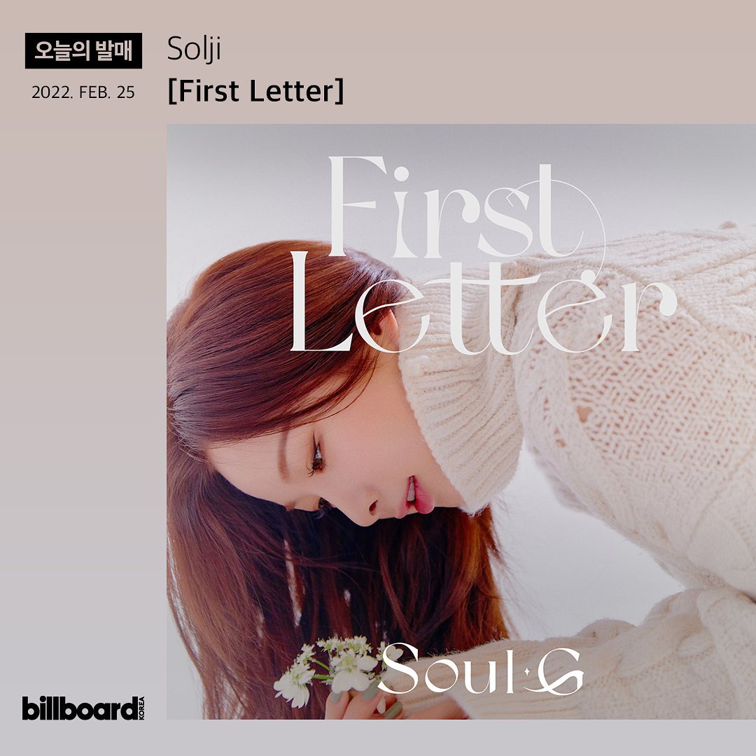 EXIDLEGGO5's tweet image. #EXID #Solji ❤️😇🙏
#FirstLetter 
instagram.com/billboard_kore…
instagram.com/p/CaZcf-ZPixf/