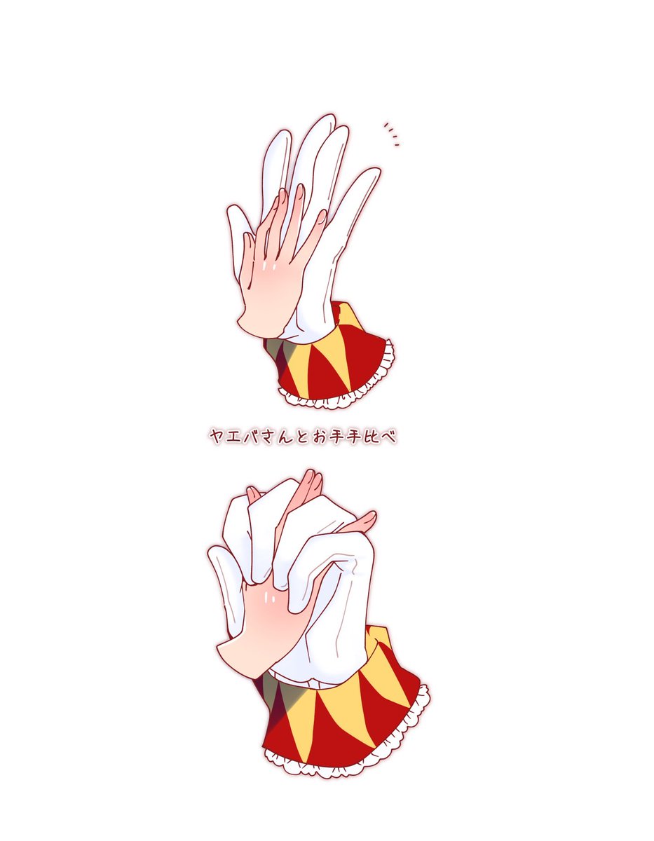 水橋パルスィ 「出すタイミング見失ってた顔出てない概念夢絵… 」|帰ってきたルナトーンのイラスト