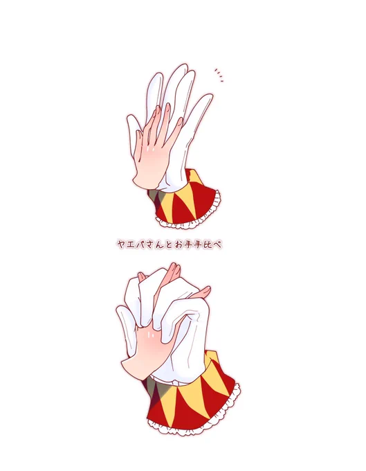 出すタイミング見失ってた顔出てない概念夢絵… 
