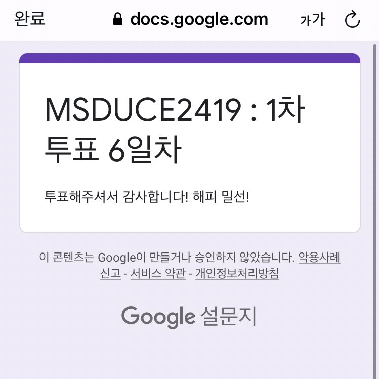 choco_ksw's tweet photo. #울지말고인마_투표하자 #형투표좀더해봐요
32번 살려주세요.. 데뷔하자.. https://t.co/QEL5XgSobr