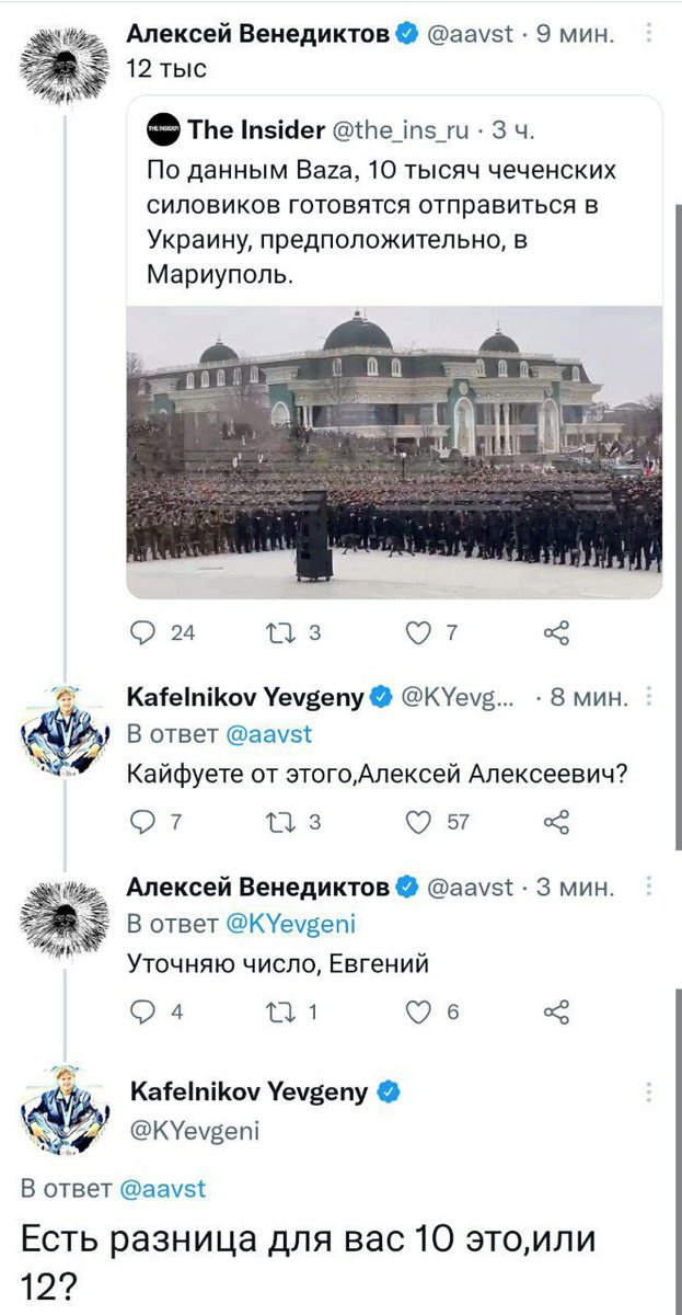 insect__life's tweet photo. Ставки приняты. Ставок больше нет. https://t.co/H6o4rA1hkv