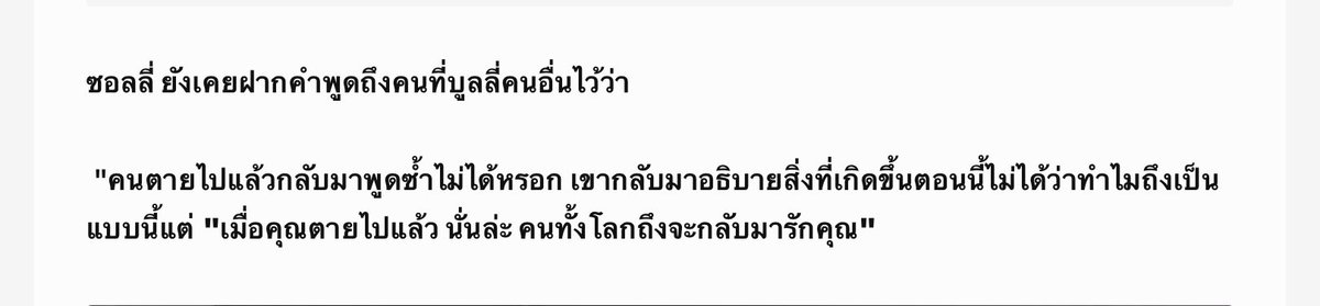 vivian ꒱ ₊⋆ tweet media