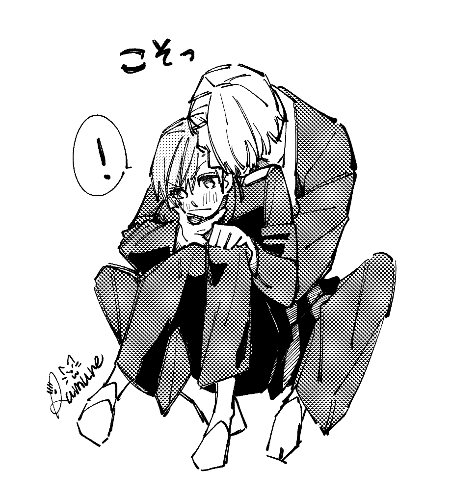 #fmksハグ 