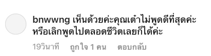 อยากใช้ชีวิตแบบที่ตัวเองชอบ tweet media