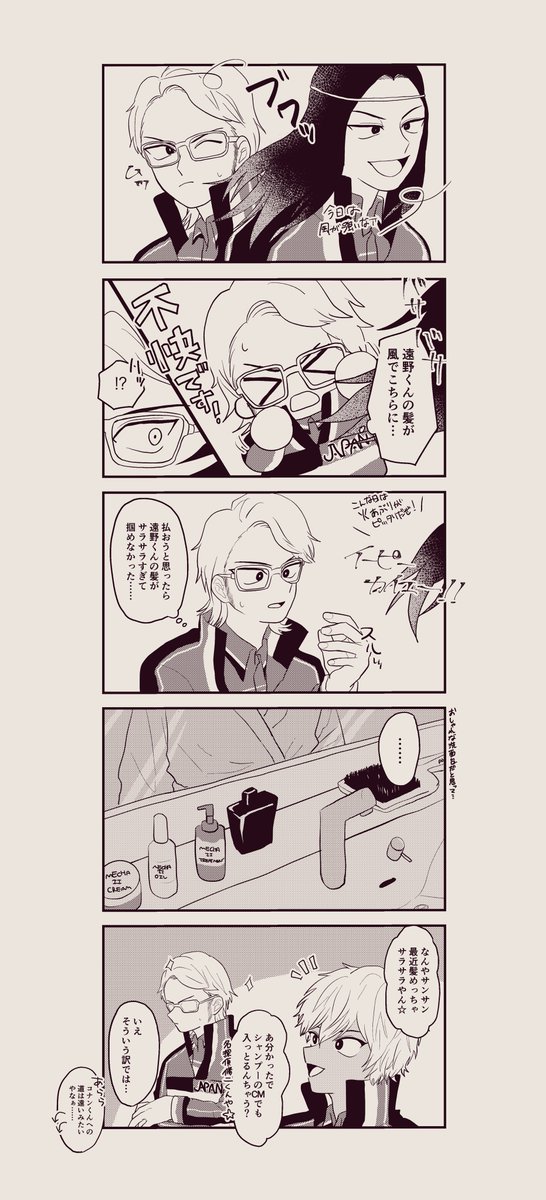 ゆるい君篤 