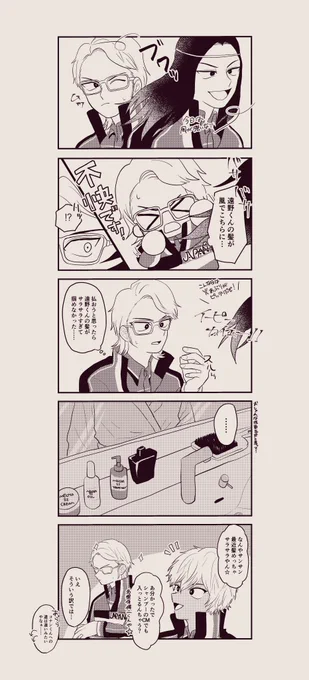 ゆるい君篤 