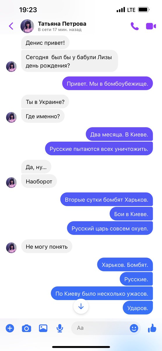 stuffy_den's tweet photo. Поговорил с троюродной сестрой. Что это с ними? https://t.co/fS1Pmjgnb0
