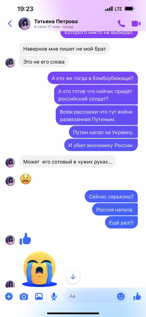 stuffy_den's tweet photo. Поговорил с троюродной сестрой. Что это с ними? https://t.co/fS1Pmjgnb0