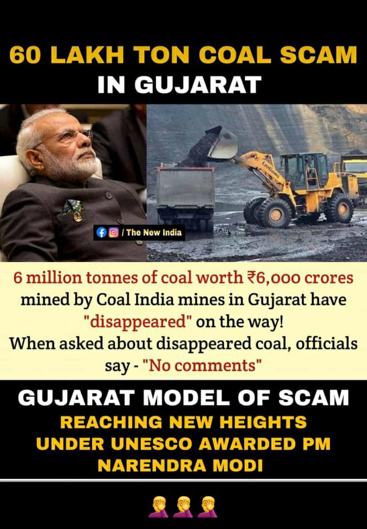 Chowkidar Chor hai!