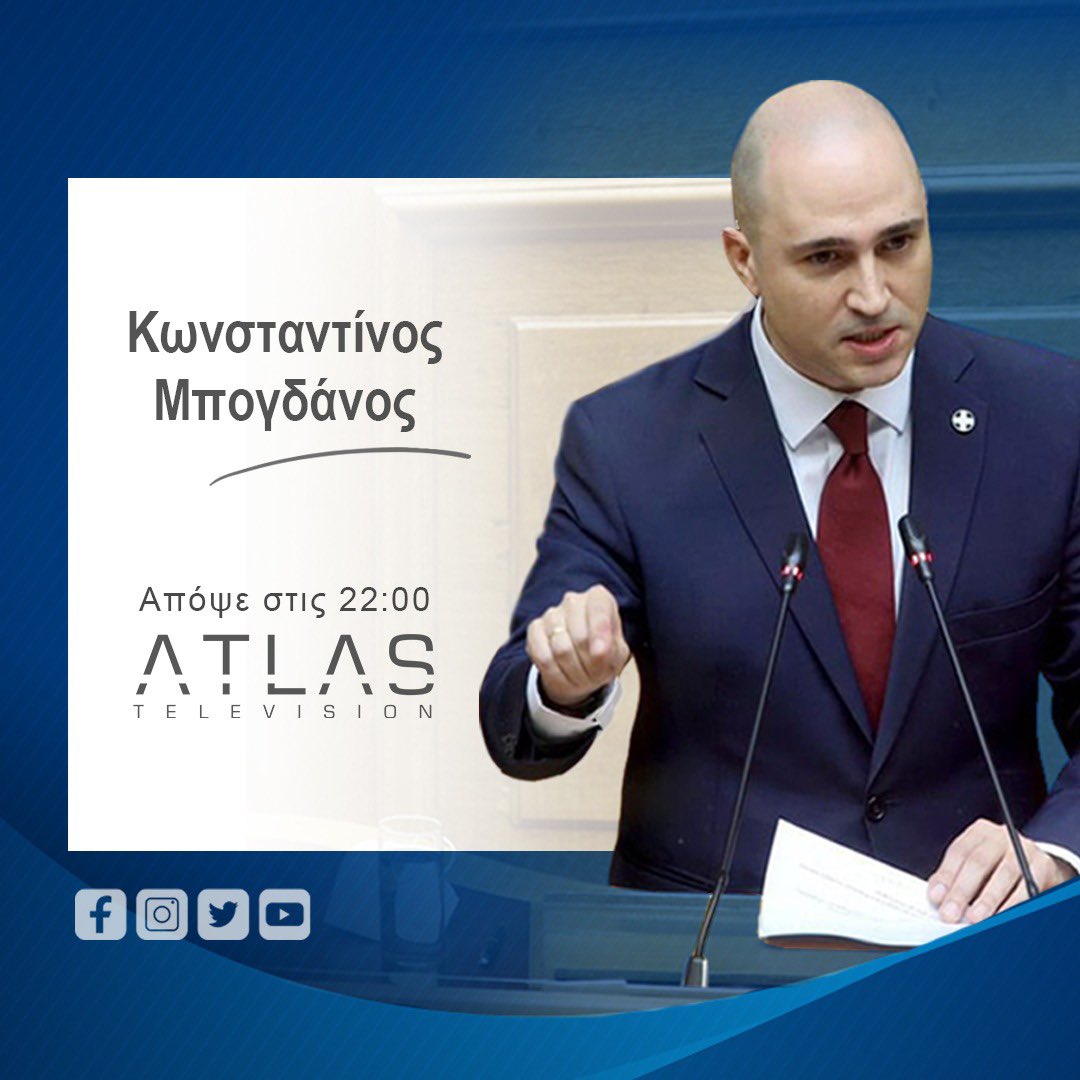 Απόψε στις 10:00 μιλάμε για όλα στο <a href="/AtlasTV_KM/">ATLAS TV</a> και τους «Απέναντι» με τον <a href="/StavrosOrailog1/">Stavros Orailoglou</a> και τον Χρήστο Τσανικίδη.